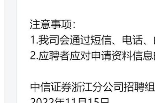 中信证券账户注销流程详解及注意事项