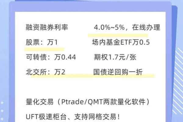 股票分红如何计算税费及扣除方法详解