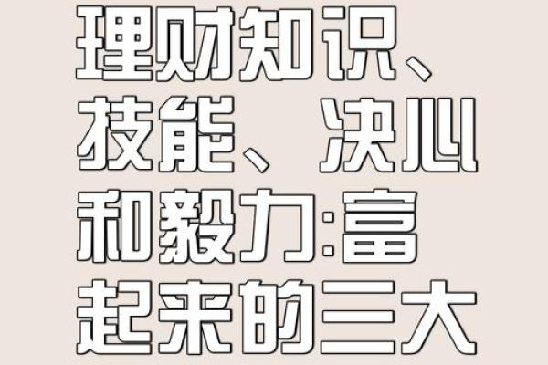 如何用1000元进行有效理财，实现财富增值